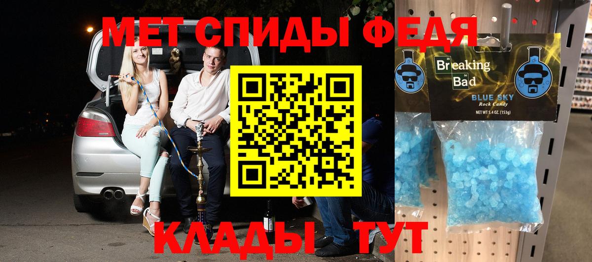 это формула  АМФ Розовый  Вход с VPN  Уссурийск  Amphetamine 