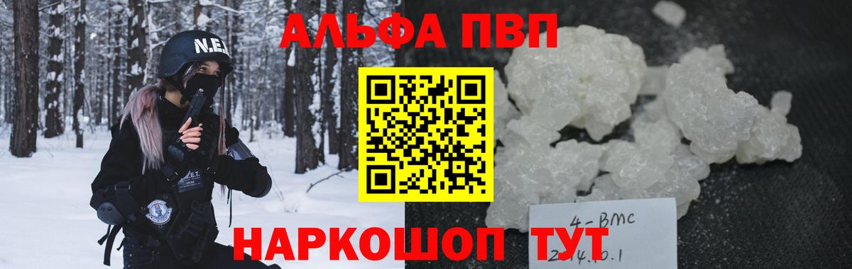 A PVP СК КРИС Уссурийск