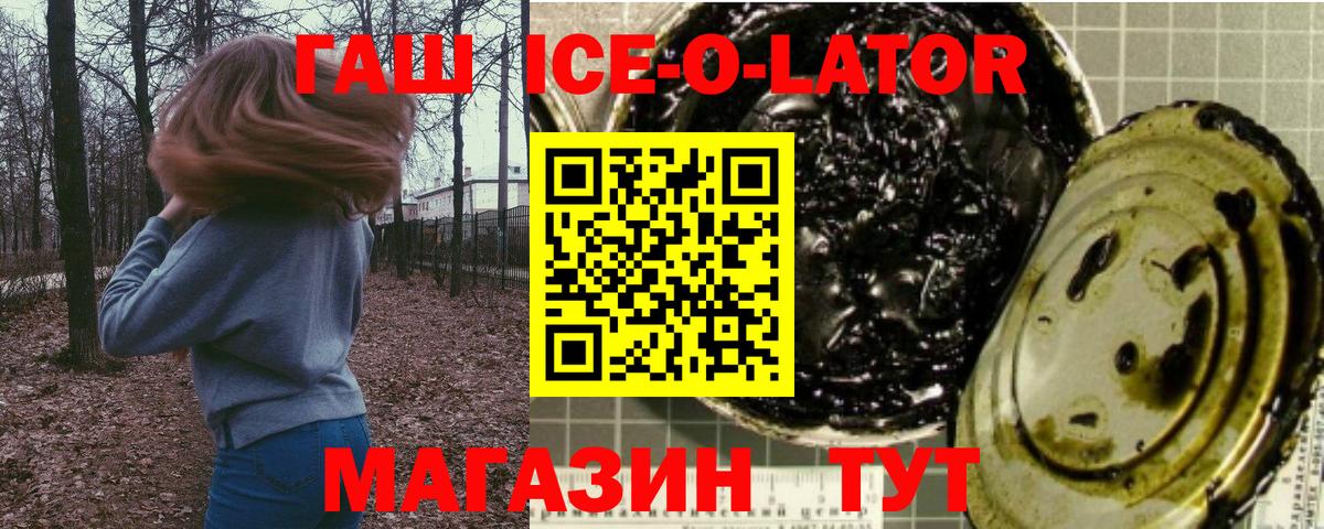 сколько стоит  Гашиш VHQ  ГАШ убойный  Вход с VPN  Уссурийск  Гашиш 