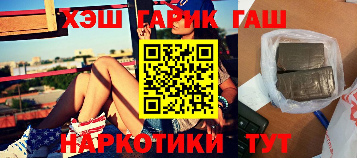 Гашиш индика сатива Уссурийск