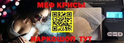 гашик Мариинск