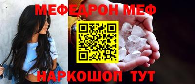 гашик Мариинск