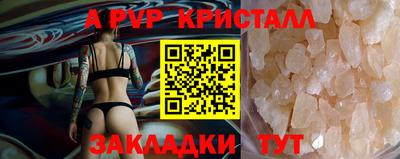 гашик Мариинск