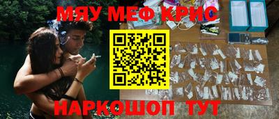 СК Малгобек