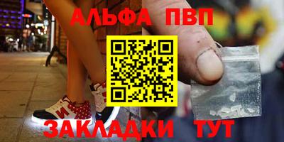 гашишное масло Можайск