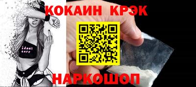 СК Малгобек