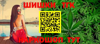 гашик Мариинск
