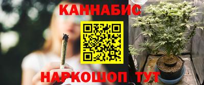 гашик Мариинск