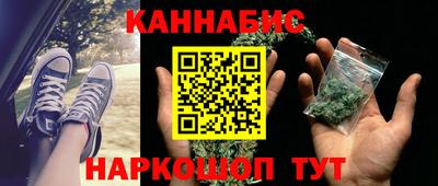 гашик Мариинск