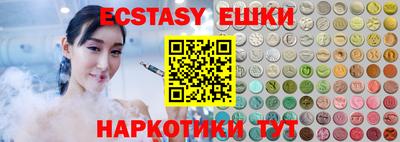 гашик Мариинск