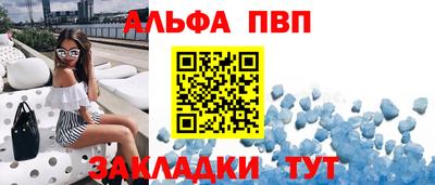 гашик Мариинск