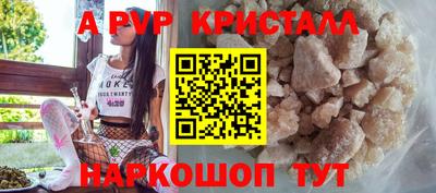гашик Мариинск