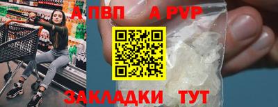 гашик Мариинск