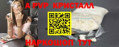 героин Малоярославец