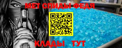 гашик Мариинск