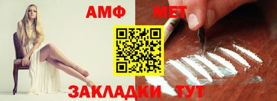 гашик Мариинск