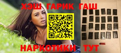 гашик Мариинск