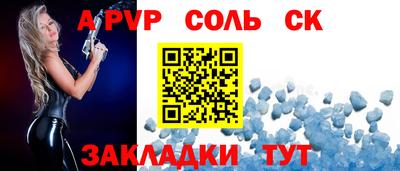 СК Малгобек