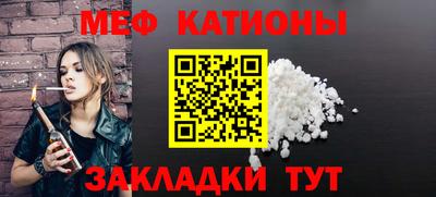 гашик Мариинск