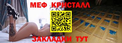 СК Малгобек