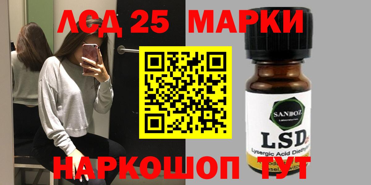 Лсд 25 экстази ecstasy  Лсд 25 экстази кислота    ссылки  Уссурийск  Вход с VPN 