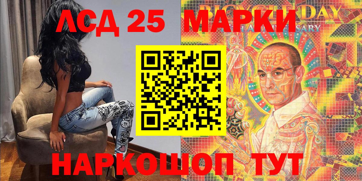 Марки NBOMe  Вход с VPN  Марки NBOMe 1,5мг  Уссурийск  Марки NBOMe 1,5мг 