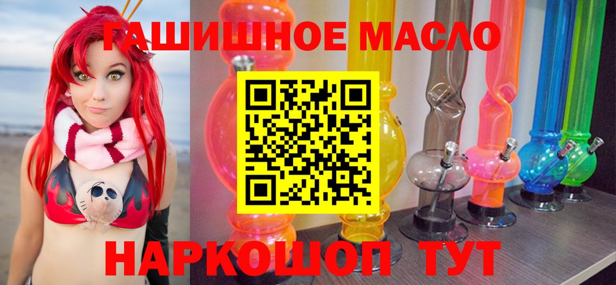ТГК концентрат Уссурийск