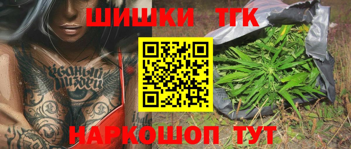 Марихуана White Widow  Канабис OG Kush  Вход с VPN  Уссурийск  МАРИХУАНА LSD WEED 